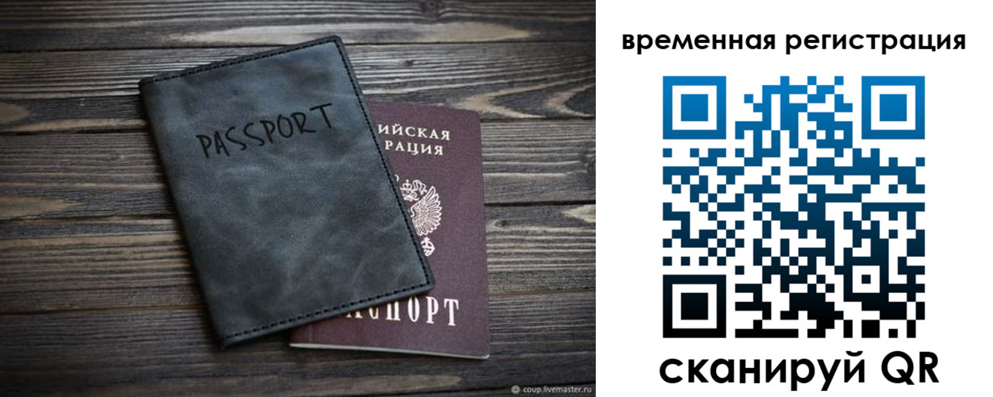 пропишу в квартире в Семикаракорске