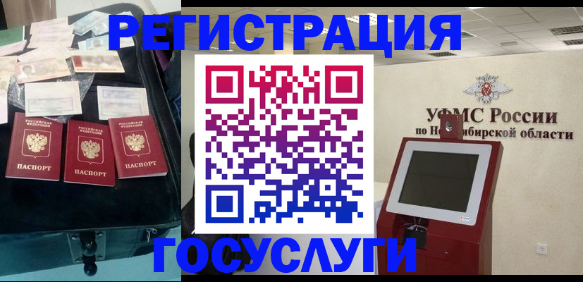 прописка регистрация в Семикаракорске